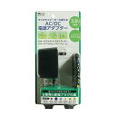 MCO ACアダプター 6種プラグ付 3.0V ADA-T30/E | コンセント 電源 プラグ 関連単語 カバー タップ タイマー usb ボックス キャップ プレート コード ケーブル おしゃれ タワー type-c マグネット 変換 ソーラー 有線 無線(2)