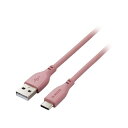 エレコム なめらかUSB Type-Cケーブル(非認証品、A-C) MPA-ACSS10BR | PC 周辺機器 関連:usbメモリ タイプ 容量 ハブ コンセント ケーブル 充電器 変換 type アダプタ 充電 メモリー 延長(2)