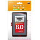 エレコム 8inchタブレット用フィルム 指紋防止 高透明 TB-080FLFG | タブレット 関連単語 モデル PC 本体 スマートフォン ギガ スマホ パソコン 12 hz gb 120 以上 usb android スタンド 10 インチ ホルダー ケース 8 wi-fi(2)