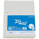 【5個セット】 KING JIM キングジム 透明ポケット エコノミータイプ A4S KJ-103ED-50X5 関連:(送料無料 通販 グッズ 商品 便利 父...