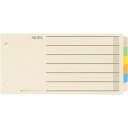 【5個セット】 KING JIM キングジム カラーインデックス KJ-809X5 関連:(送料無料 通販 グッズ 商品 便利 父の日 母の日 クリスマス 結婚...