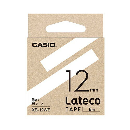 【5個セット】 カシオ計算機 Lateco 詰め替え用テープ 12mm 白テープ 黒文字 XB-12WEX5 | テープ 関連単語 マスキング のり 詰替え ホルダー 両面 テプラ 詰め替え ライト カッター ボール メジャー ライター led お洒落 おしゃれ 医療 【5個セット】 カシオ計算機 Lateco 詰め替え用テープ 12mm 白テープ 黒文字 XB-12WEX5 | テープ 関連単語 マスキング のり 詰替え ホルダー 両面 テプラ 詰め替え ライト カッター ボール メジャー ライター led お洒落 おしゃれ 医療
