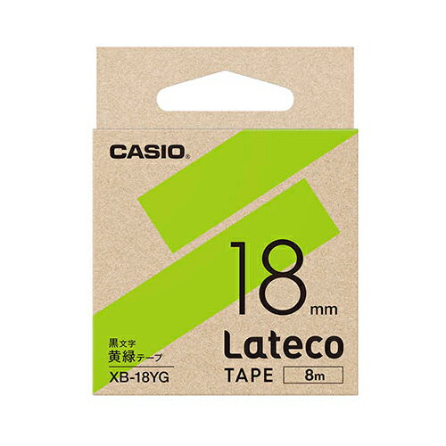 【5個セット】 カシオ計算機 Lateco 詰め替え用テープ 18mm 黄緑テープ 黒文字 XB-18YGX5 | テープ 関連単語 お洒落 おしゃれ 医療 マスキング のり 詰替え ホルダー 両面 テプラ 詰め替え ライト カッター ボール メジャー ライター led