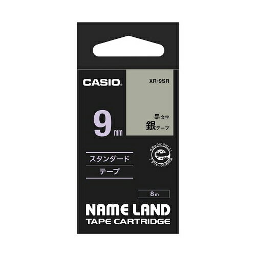 【5個セット】 カシオ計算機 ネームランドテープ9mm 銀 XR-9SRX5 | テープ 関連単語 マスキング のり 詰替え ホルダー 両面 テプラ 詰め替え ライト カッター ボール メジャー ライター led お洒落 おしゃれ 医療 【5個セット】 カシオ計算機 ネームランドテープ9mm 銀 XR-9SRX5 | テープ 関連単語 マスキング のり 詰替え ホルダー 両面 テプラ 詰め替え ライト カッター ボール メジャー ライター led お洒落 おしゃれ 医療