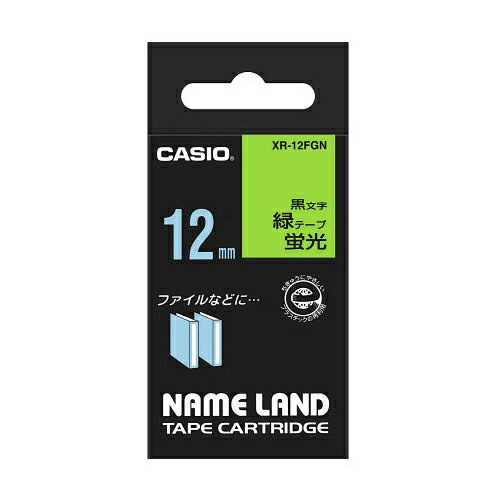 【5個セット】 カシオ計算機 ネームランドテープ12mm 蛍光緑 XR-12FGNX5 【5個セット】 カシオ計算機 ネームランドテープ12mm 蛍光緑 XR-12FGNX5