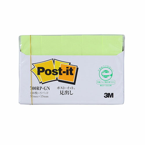 【10個セット】 3M Post-it ポストイット 再生紙 見出し グリーン 3M-700RP-GNX10 | ポストカード 紙 関連単語 秋 花 フレーム 壁掛け 絵はがき a4 ハガキ a3 a2 アート セット 保存 用紙 無地 額縁 耐水 カーボン 再生 光沢 飾る おしゃれ 収納 北欧 セット