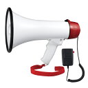 【3個セット】 YAZAWA ハンドメガホン 10W Y01HM10WHX3 関連:(おすすめ 送料無料 グッズ 商品 用品 人気 簡単 快適 ユニーク おもしろ)(3)