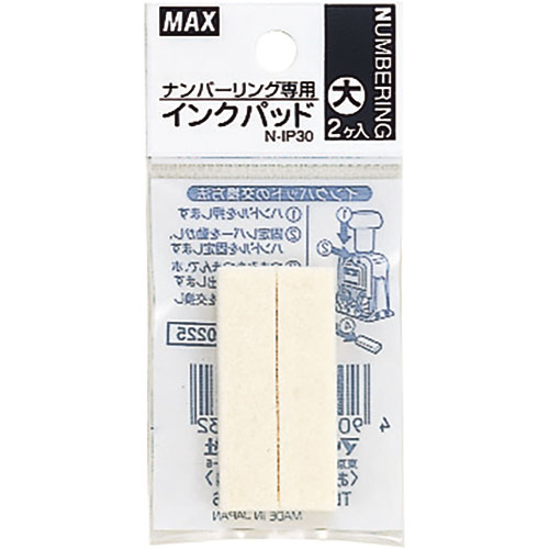 【30個セット】 MAX マックス ナンバリング専用インクパッド N-IP30 NR90225X30 | プリンター PC 関連単語 紙 対応 インク 名刺 ア...