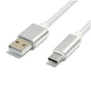 スタンド アクセサリー 部品 マウス パット WEB LAN ルーター パソコン スマートフォン スマホ デジタル関連 | 10個セット 日本トラストテクノロジー Type-Cケーブル 1m シルバー TYPEC1m-SVX10(2)