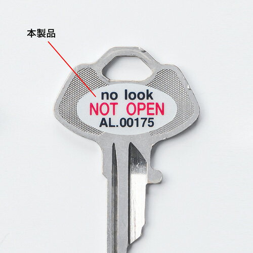 機器 パーツ ケース スタンド アクセサリー 部品 マウス パット WEB LAN ルーター デジタル関連 | 5枚入×5セット サンワサプライ 鍵のナンバーキーパーセキュリティシール SL-5H-5X5