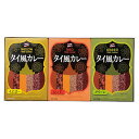 【5個セット】 3種のタイ風カレーセット 22432008X5 関連:(おすすめ 送料無料 グッズ 商品 用品 人気 簡単 快適 ユニーク おもしろ)(4)