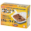 【5個セット】 FORICA レスキューフーズ 一食ボックス カレーライス 22444505X5 関連:(おすすめ 送料無料 グッズ 商品 用品 人気 簡単 快適 ユニーク おもしろ)(3)