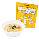 【10個セット】 HOZONHOZON BOSAISERIES おいしいごはん 海鮮カレーごはん 22444504X10 関連:(送料無料 通販 グッズ 商品 ...