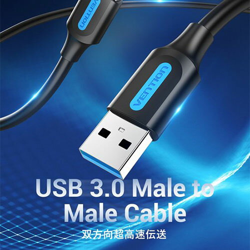 【10個セット】 VENTION USB 3.0 A Male to A Male ケーブル 1m Black PVC Type CO-7385X10 | パソコン 周辺機器 関連：コンセント 充電器 延長 タイプ メモリー アダプタ ハブ 容量 ケーブル 充電 変換 type usbメモリ