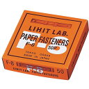 LIHIT LAB. ペーパーファスナー 50本入 F-8-50 関連:(送料無料 通販 グッズ 商品 便利 父の日 母の日 クリスマス 結婚 プレゼント)