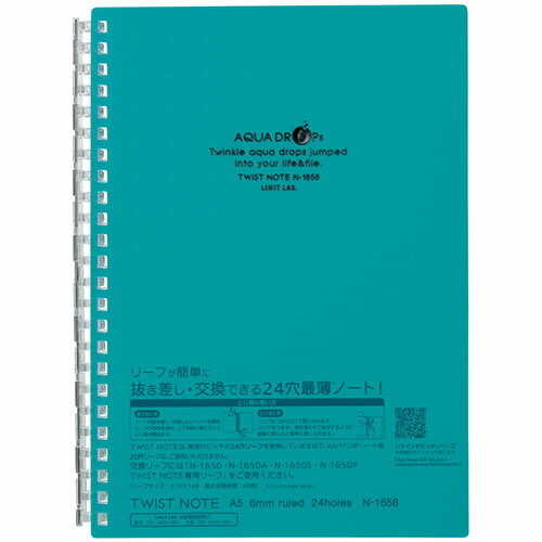 LIHIT LAB. ツイストリングノート 青緑 N-1658-28-BG 関連：(おすすめ 送料無料 グッズ 商品 用品 人気 簡単 快適 ユニーク おもしろ)お中元 成人式 お礼 初詣 入学 喜寿 就職 正月 葬儀 お礼状(3)