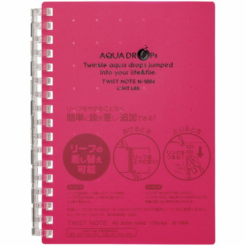 LIHIT LAB. AQUA DROPs ツイストリング ノート A6 赤 N-1664-3-RD