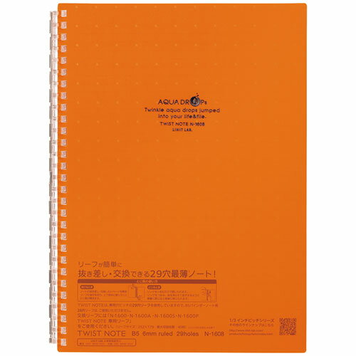 LIHIT LAB. ツイストリング・ノート 29穴セミB5 橙 N-1608-4-OR 関連：(おすすめ 送料無料 グッズ 商品..