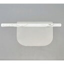 LIHIT LAB. フェイスシールド 5個入 HM-100 関連:(日常 生活 暮らし グッズ 商品 アイデア 時短 便利 父の日 母の日 クリスマス 結婚 ...