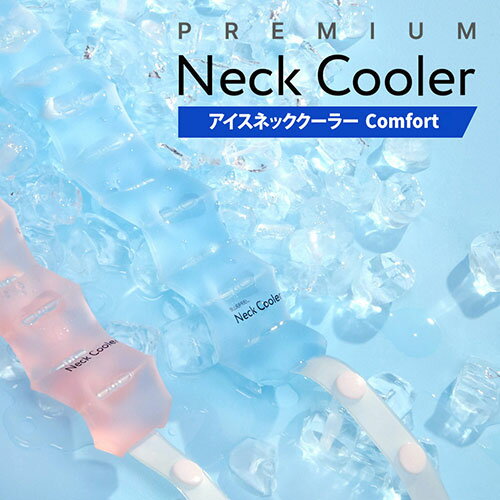 【単品9個セット】 首にかける冷感虫よけタオル5本(代引不可)【ポイント10倍】【送料無料】