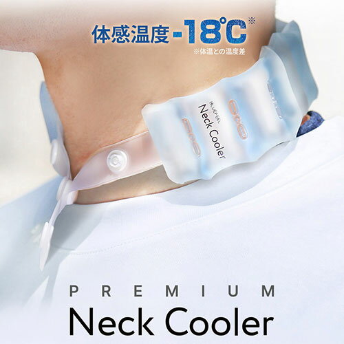 【単品9個セット】 首にかける冷感虫よけタオル5本(代引不可)【ポイント10倍】【送料無料】