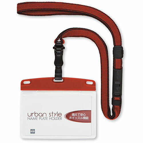 オープン工業 吊り下げ名札 脱着式 アーバンスタイル ソフト 赤 OPEN-K-NU-1P-RD 関連：(おすすめ 送料..
