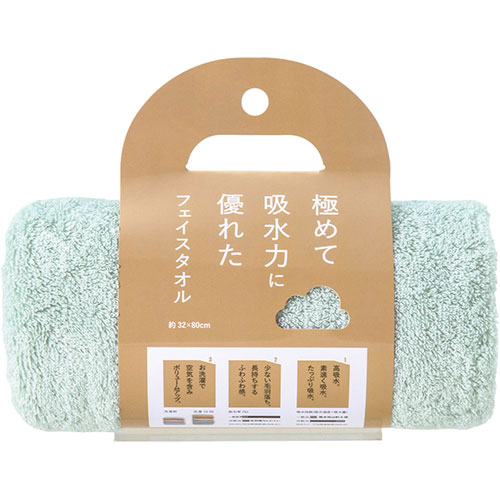 本多タオル 極めて吸水力に優れたフェイスタオル グリーン 320-024-GR 関連：(おすすめ 送料無料 グッズ 商品 用品 人気 簡単 快適 ユニーク おもしろ)