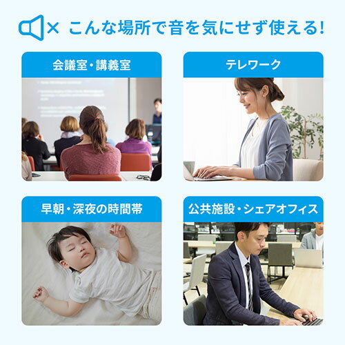 LAN ルーター パソコン スマートフォン スマホ OA機器 デジタル 情報 周辺 機器 パーツ デジタル関連 | サンワサプライ 抗菌 静音有線ブルーLEDマウス MA-YBSK315BK