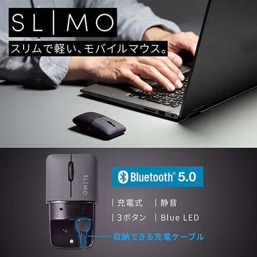 部品 マウス パット WEB LAN ルーター パソコン スマートフォン スマホ OA機器 デジタル デジタル関連 | サンワサプライ 静音BluetoothブルーLEDマウス SLIMO 充電式 MA-BBS310BK