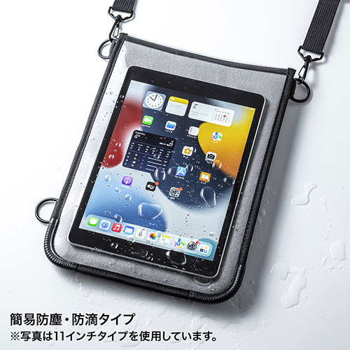 サンワサプライ ショルダーベルト付き7〜8型タブレットPCケース(耐衝撃・防塵・防滴タイプ) PDA-TAB8N2 | タブレット 関連単語 android スタンド 10 ケース インチ ホルダー 8 wi-fi モデル PC 本体 スマートフォン ギガ スマホ パソコン 12 hz gb 120 以上 usb