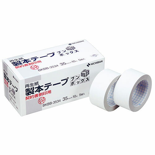 ニチバン 製本テープ ブンボックス 契印 NB-BKBB-3534