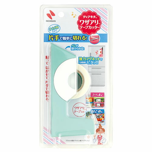 ニチバン ディアキチ ワザアリテープ カッター ブルー NB-DK-TC16