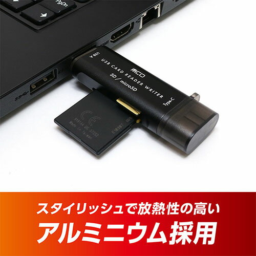 OA機器 デジタル 情報 周辺 機器 パーツ ケース スタンド アクセサリー 部品 マウス デジタル関連 | MCO SDカードリーダ Type-C and A USB3.0 USR-CSD4 BK