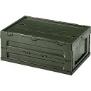 東谷 フォールディング コンテナ S グリーン LFS-33GR 関連(日常 生活 暮らし グッズ 商品 アイデア 時短 便利 父の日 母の日 クリスマス 結婚 プレゼント)