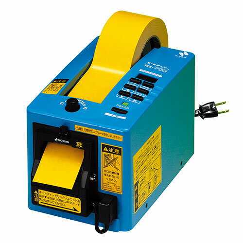 ニチバン オートテーパー NB-TCE-700 文具 文房具 | 関連単語 アイディア 便利 用紙 ノート パンチ ファイル のり テープ ねんど 印刷 ラベル ホッチキス マット アイデア商品 レター トレー キャリング ドキュメント 時短 グッズ A4 クリップ ボード ハーフ ウェイ