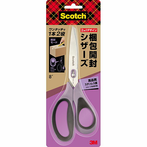人気 冬 お歳暮 ギフト クリスマス プレゼント 3M Scotch スコッチ 梱包開封シザーズ 8インチ 1488-J