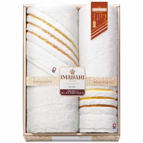 IMABARI JAPAN 極ふわ織2タイプ バスタオル 2883-051 ジャンル（手芸 セット タオル 文房具 日用品雑貨）