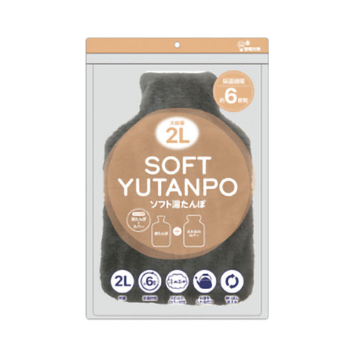 グローバルジャパン ソフト湯たんぽ ブラウン GJ44470 関連（日常 生活 暮らし グッズ 商品 アイデア 時短 便利 父の日 母の日 クリスマス 結婚 プレゼント）