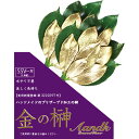 A&K 金の榊SSV GSK-005 関連(送料無料 通販 グッズ 商品 便利 父の日 母の日 クリスマス 結婚 プレゼント)