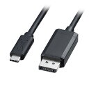 PC パソコン スマホ アクセサリー 便利 グッズ DisplayPort ALT モード対応のUSB Type-Cポートを持つパソコンにDisplayPortの入力端子を持つテレビ ディスプレイモニタ プロジェクターなどを直接接続するための変換アダプ(2)