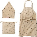 レップ キッズエプロン3Pセット ケイト ベージュ REP-500903 ジャンル(配膳用品 食器 キッチンファブリック エプロン キッチン用品 調理器具)黄白...