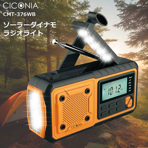 あす楽【ラチェットレンチ差し 金具付き】