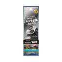 LEPLUS NEXT iPhone 15/iPhone 15 Plus レンズ保護アルミカバー GLASS PREMIUM FILM レンズ一体型 シルバー LN-IM23ALLENSV 関連(情報 pc IT 他 周辺機器)(2)