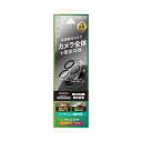 LEPLUS NEXT iPhone 15 Pro/iPhone 15 Pro Max レンズ保護ガラスフィルム GLASS PREMIUM FILM レンズ一体型 超透明 LN-IP23FGLEN 関連(周辺機器 アクセサリー)(2)