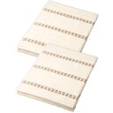 グリーンモード 泉州ウール入 綿毛布 毛羽部分 2枚セット K21092628 | 衣類 毛布 ひざ掛け カーペット 圧縮袋 ブランケット 洋服 関連単語 おしゃれ ケース 袋 小型 コンパクト 夏 大型 冬 ブラシ 収納 ラック 乾燥 除湿 防臭 消臭(3)