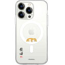 abbi FRIENDS アビィフレンズ 公式ライセンス品 しばたさんMagSafe対応クリアケース for iPhone 15 Pro Max 昼寝 ABF25405i15PM 関連(情報 pc IT 他 周辺機器 ディスプレイ)(2)