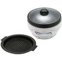 アレグレ 着脱式グリルパン23cm 焼肉プレート付 K20984410 ジャンル(調理器具 キッチン用品 食器 製菓器具)