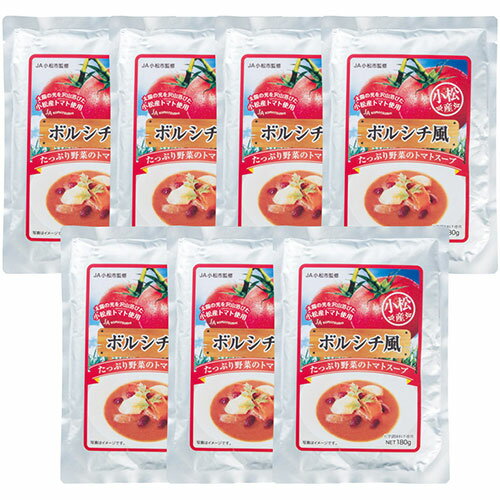 ボルシチ風たっぷり野菜のトマトスープ K20441428 ジャンル(食品 和風惣菜 惣菜 お吸い物)