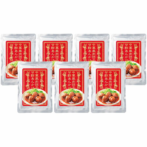 肉団子の甘酢あんかけ K20442217 ジャンル(食品 惣菜 和風惣菜 セット 詰め合わせ)