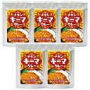 スパイス香るチキンキーマカレー K20248210 関連(ギフト 父の日 母の日 こどもの日 新生活 クリスマス 中元 プレゼント)